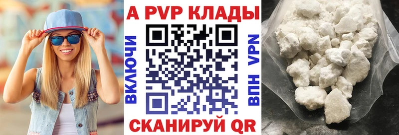 Все наркотики Славянск-на-Кубани ГАШИШ Cocaine A PVP Марихуана МЕФ