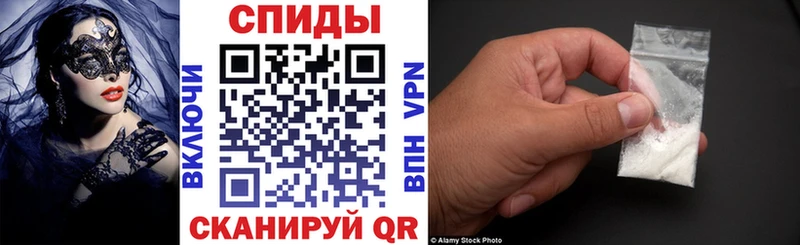 АМФЕТАМИН 97% Славянск-на-Кубани