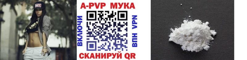 Alpha-PVP СК  где найти   Славянск-на-Кубани 