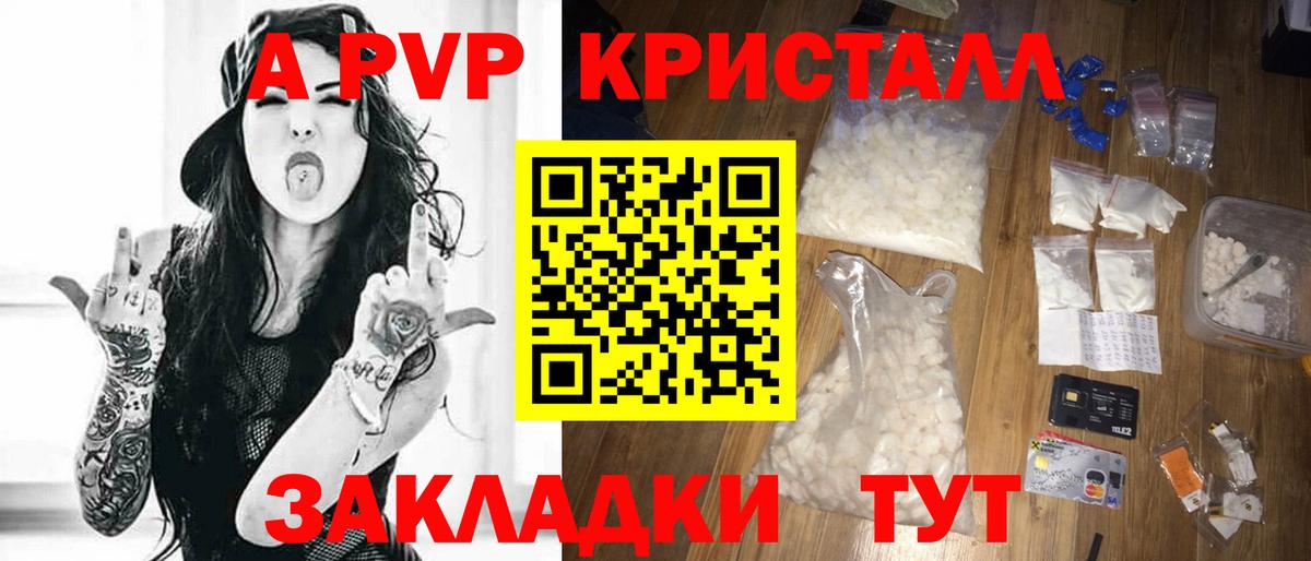 A-PVP СК КРИС Славянск-на-Кубани