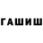 ТГК Wax Saigack