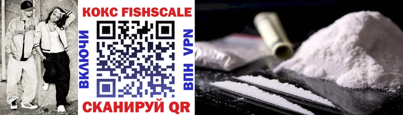 купить наркотики сайты  Славянск-на-Кубани  Cocaine Эквадор 