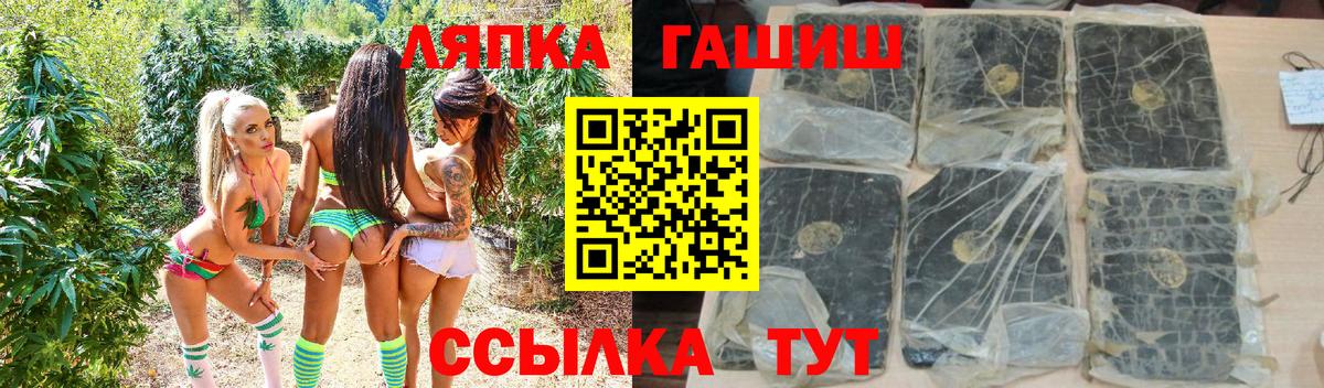 Гашиш  Гашиш AMNESIA HAZE  Вход с VPN  Славянск-на-Кубани 