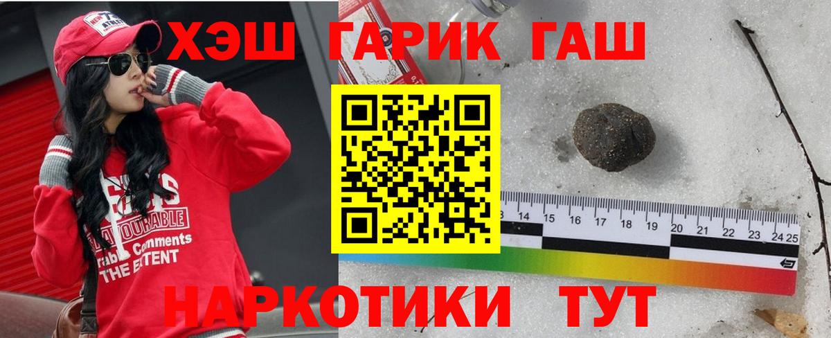 Гашиш ice o lator Славянск-на-Кубани