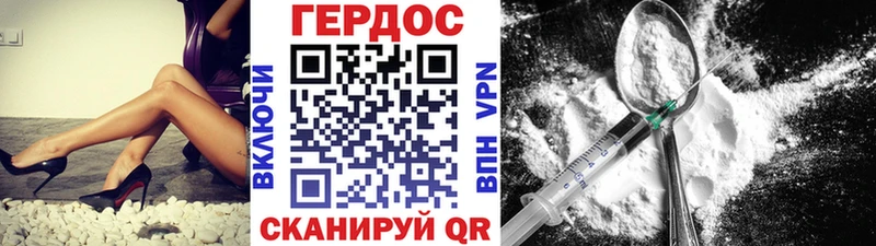 что такое   Славянск-на-Кубани  ГЕРОИН Афган 