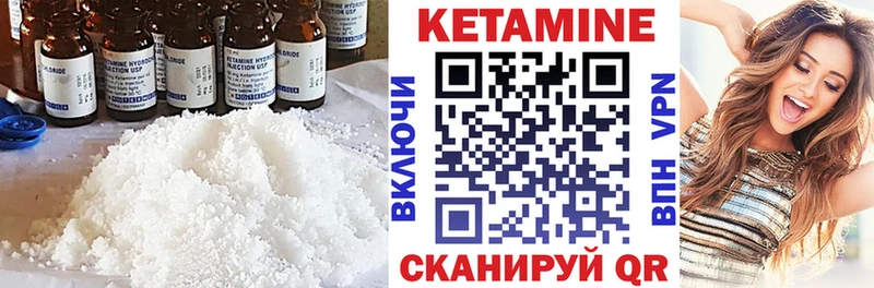 КЕТАМИН VHQ  где купить наркоту  Славянск-на-Кубани 