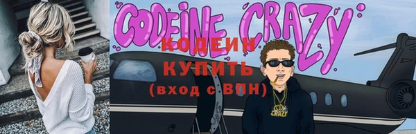 дистиллят марихуана Вяземский