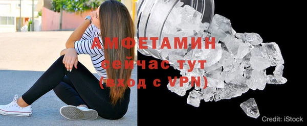 MDMA Вязьма