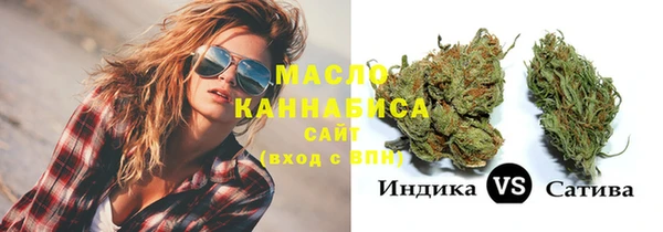 дистиллят марихуана Вяземский