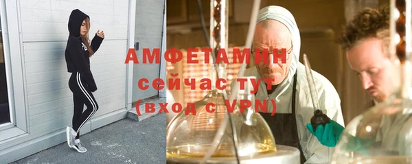дистиллят марихуана Вяземский