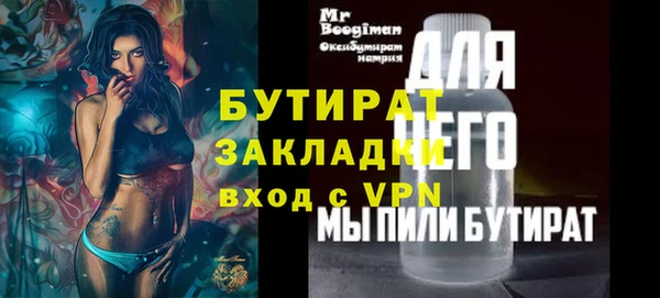 MDMA Вязьма