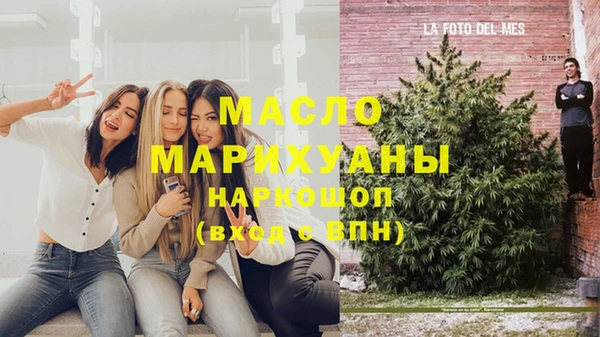 дистиллят марихуана Вяземский