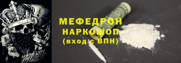 прущие грибы Вязники