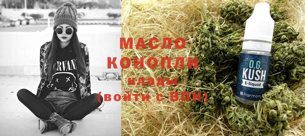 дистиллят марихуана Вяземский