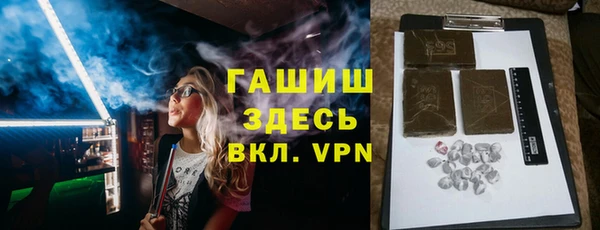 MDMA Вязьма