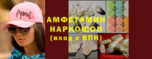 MDMA Вязьма