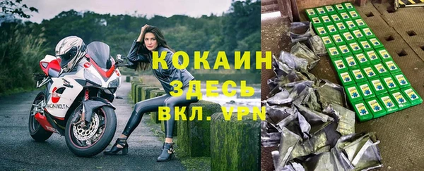 дистиллят марихуана Вяземский