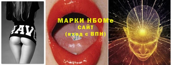 MDMA Вязьма