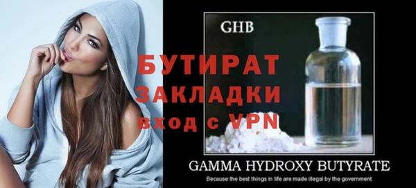 прущие грибы Вязники