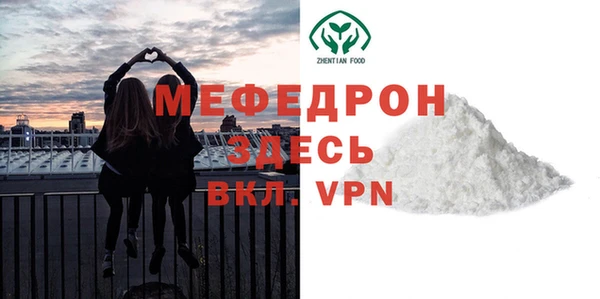 дистиллят марихуана Вяземский