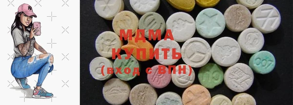 дистиллят марихуана Вяземский