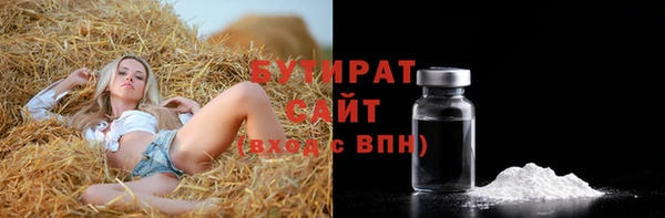 дистиллят марихуана Вяземский
