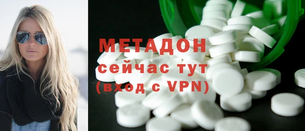 MDMA Вязьма