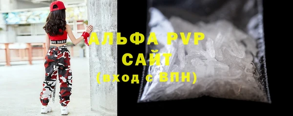 дистиллят марихуана Вяземский
