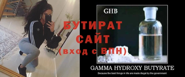 прущие грибы Вязники