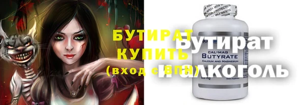MDMA Вязьма