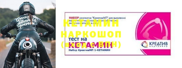 дистиллят марихуана Вяземский