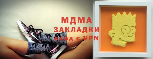 MDMA Вязьма