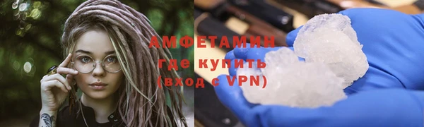 дистиллят марихуана Вяземский
