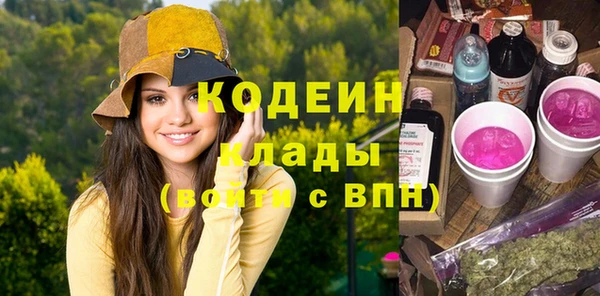 дистиллят марихуана Вяземский