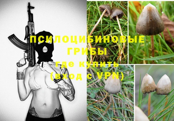 дистиллят марихуана Вяземский