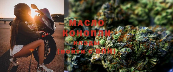 дистиллят марихуана Вяземский
