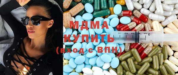 MDMA Вязьма