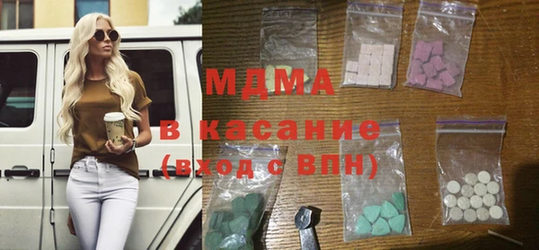 гидра Володарск