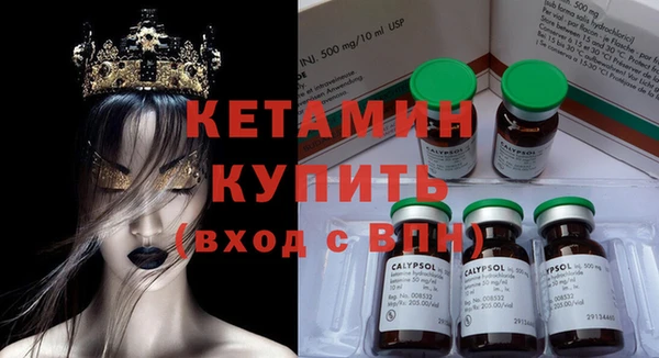 дистиллят марихуана Вяземский