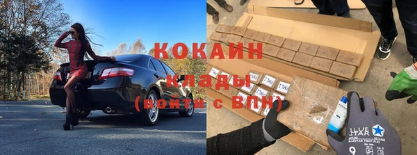MDMA Вязьма
