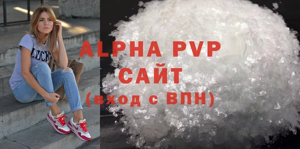 MDMA Вязьма