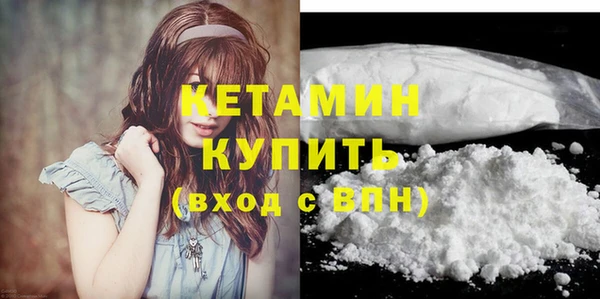 дистиллят марихуана Вяземский