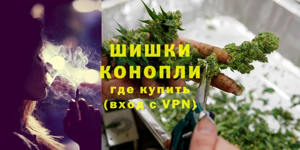 MDMA Вязьма