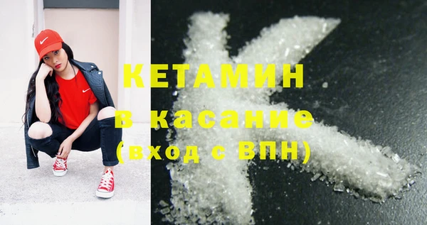 крисы Волоколамск