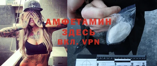 MDMA Вязьма