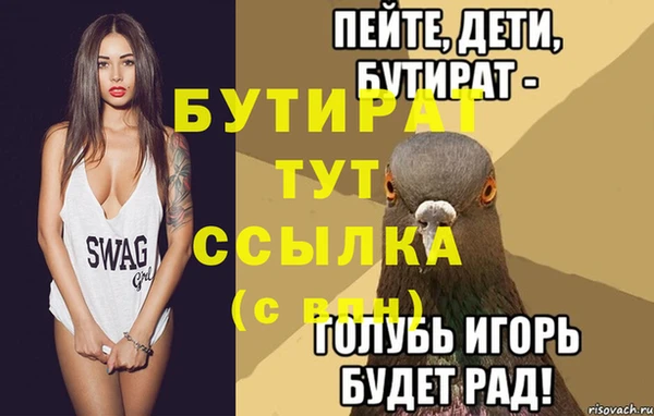 MDMA Вязьма