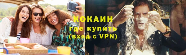 дистиллят марихуана Вяземский