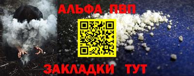 винт Камышлов