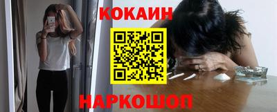 мяу мяу кристалл Кандалакша