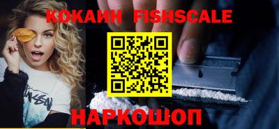 мяу мяу кристалл Кандалакша